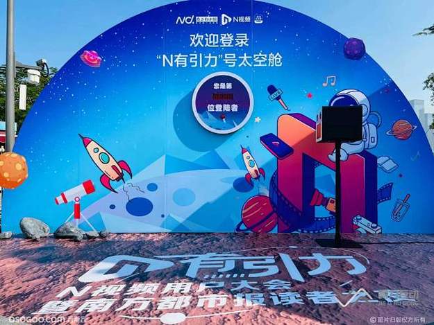 理性分析师
